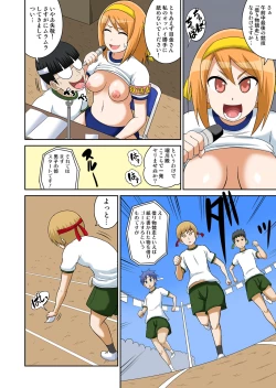 Page 112 of Classmate to Ecchi Jugyou 4~6