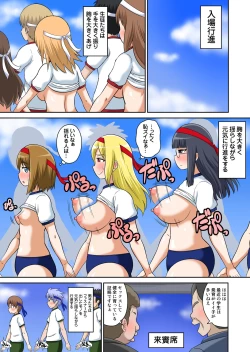 Page 91 of Classmate to Ecchi Jugyou 4~6