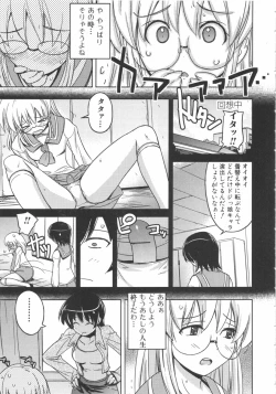 Page 62 of Futanarikko Lovers 7