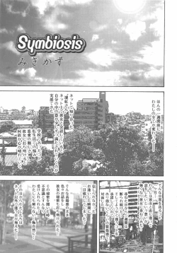 Page 74 of Futanarikko Lovers 7