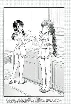 Page 19 of NozoNicoEli Heaven