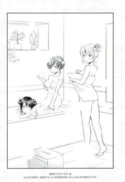 Page 3 of NozoNicoEli Heaven