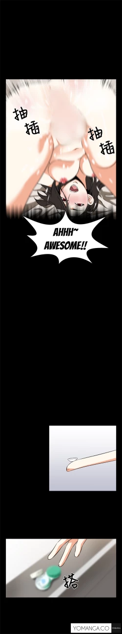 Page 221 of Love Parameter Ch.1-28