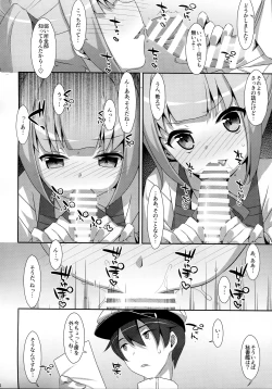 Page 13 of Naka Warui Furi Shite Kasumi to Teitoku ga ××× Shimakuri tte Hontou desu ka?