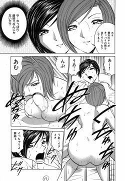 Page 163 of Kimi ga Nozomu Katachi - Appearance for which you hope