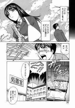 Page 36 of Kimi ga Nozomu Katachi - Appearance for which you hope