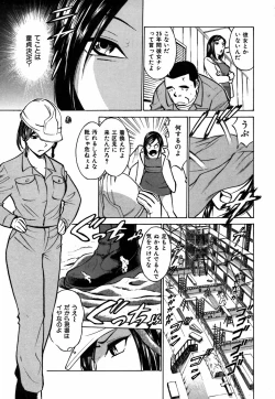 Page 53 of Kimi ga Nozomu Katachi - Appearance for which you hope