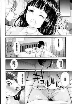 Page 8 of Netorisasu