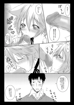 Page 15 of Nyanko to Nyan Nyan