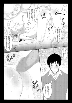 Page 18 of Nyanko to Nyan Nyan