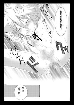 Page 21 of Nyanko to Nyan Nyan