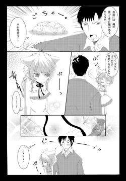 Page 5 of Nyanko to Nyan Nyan