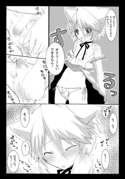 Page 8 of Nyanko to Nyan Nyan