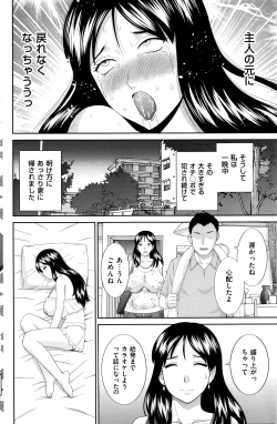 Page 137 of Men's Gold 2016-02