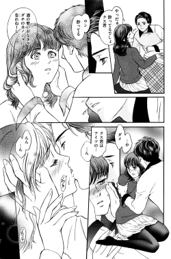 Page 148 of Men's Gold 2016-02