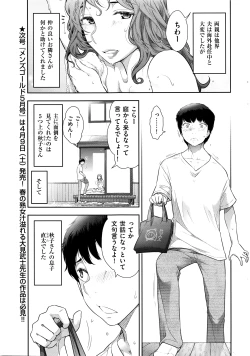 Page 14 of Men's Gold 2016-02