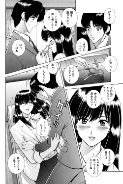 Page 165 of Men's Gold 2016-02