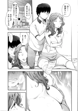 Page 16 of Men's Gold 2016-02