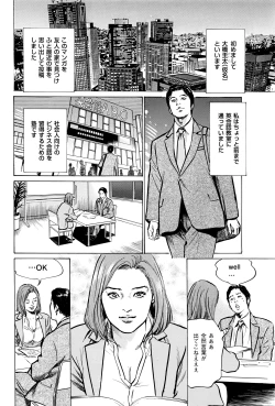 Page 199 of Men's Gold 2016-02