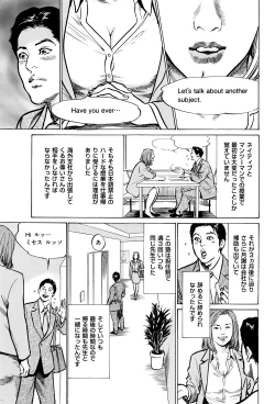 Page 200 of Men's Gold 2016-02