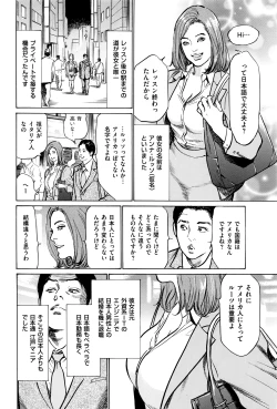 Page 201 of Men's Gold 2016-02