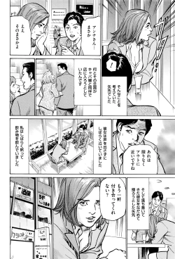 Page 205 of Men's Gold 2016-02