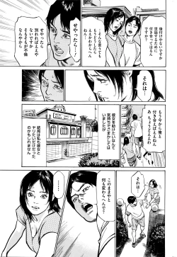 Page 236 of Men's Gold 2016-02