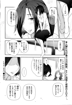 Page 51 of Men's Gold 2016-02