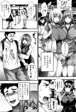 Page 10 of COMIC Shingeki 2016-03