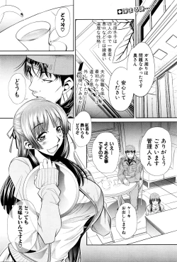 Page 128 of COMIC Shingeki 2016-03