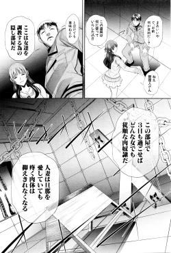 Page 133 of COMIC Shingeki 2016-03