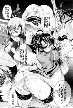 Page 135 of COMIC Shingeki 2016-03