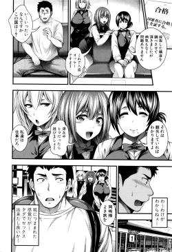 Page 13 of COMIC Shingeki 2016-03