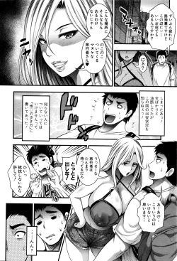 Page 15 of COMIC Shingeki 2016-03