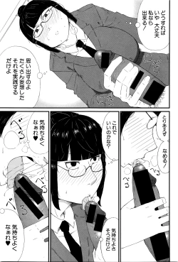 Page 224 of COMIC Shingeki 2016-03