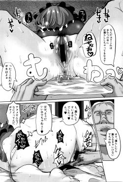 Page 327 of COMIC Shingeki 2016-03