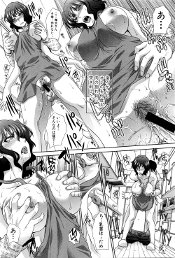 Page 51 of COMIC Shingeki 2016-03