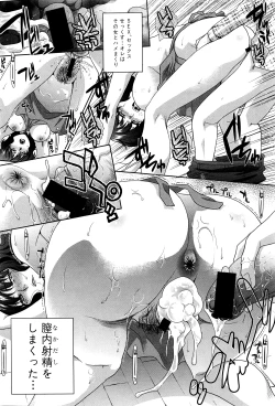 Page 52 of COMIC Shingeki 2016-03