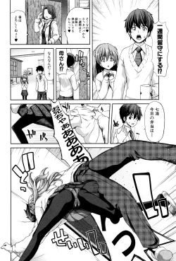 Page 69 of COMIC Shingeki 2016-03