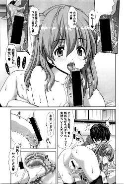 Page 72 of COMIC Shingeki 2016-03