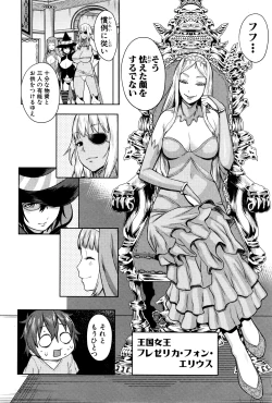 Page 95 of COMIC Shingeki 2016-03