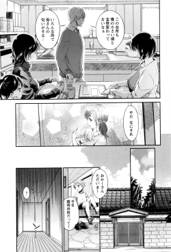 Page 54 of COMIC Masyo 2016-03