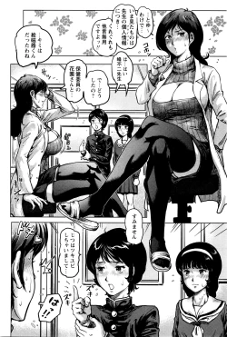 Page 95 of COMIC Masyo 2016-03