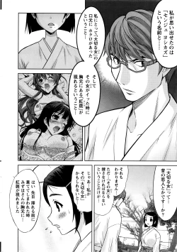 Page 11 of Namaiki! 2016-03