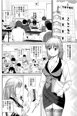 Page 151 of Namaiki! 2016-03