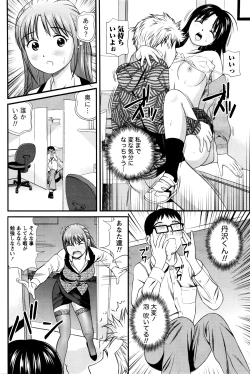 Page 157 of Namaiki! 2016-03