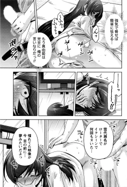 Page 180 of Namaiki! 2016-03