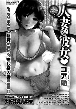 Page 31 of Namaiki! 2016-03