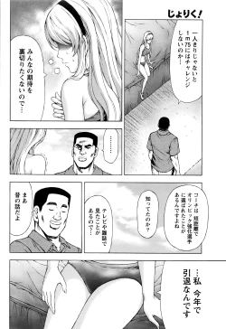 Page 41 of Namaiki! 2016-03