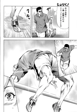 Page 43 of Namaiki! 2016-03